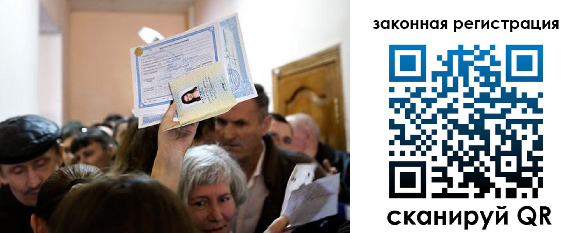 временная регистрация адрес в Каргополе